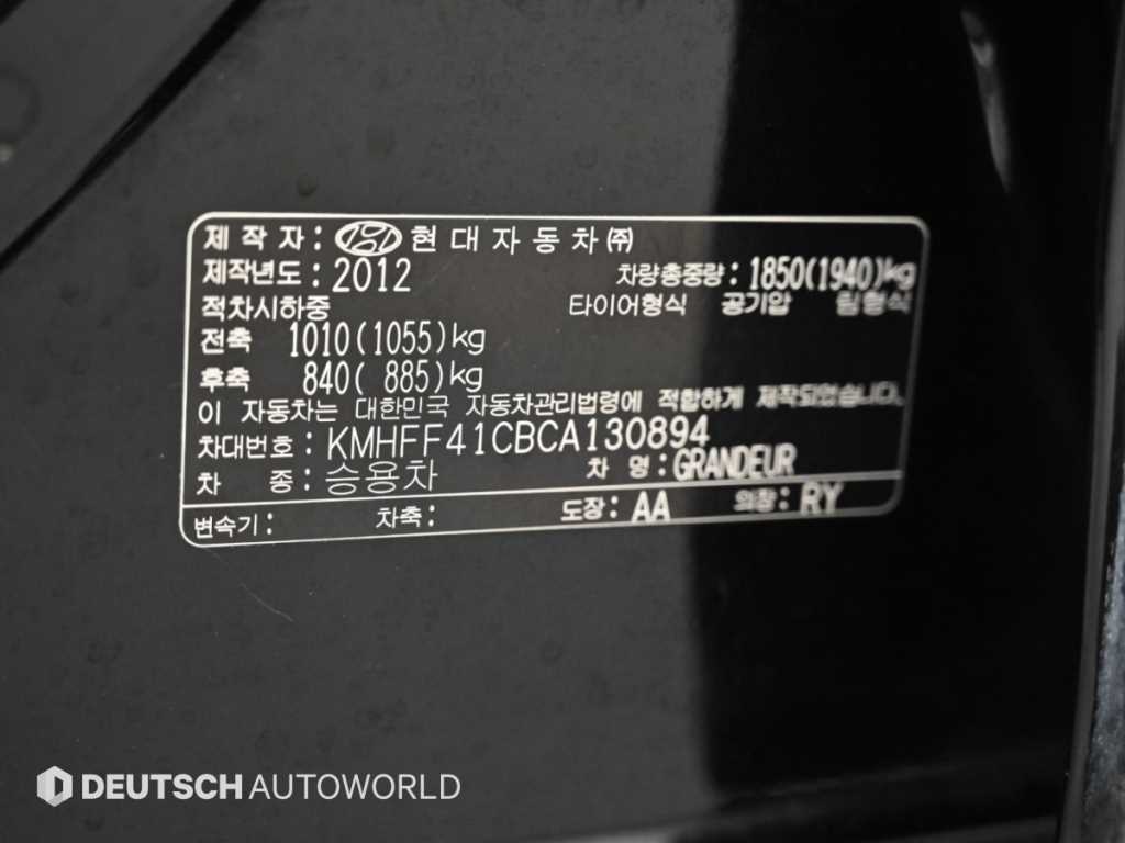 차량사진 20