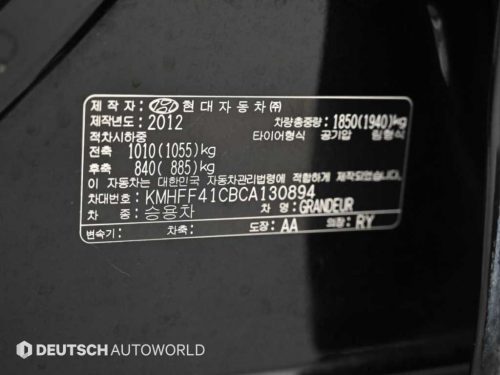 현대 그랜저 HG HG240 LUXURY 사진 20