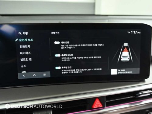 기아 더 뉴 쏘렌토 4세대 하이브리드 1.6T 2WD 시그니처 사진 17