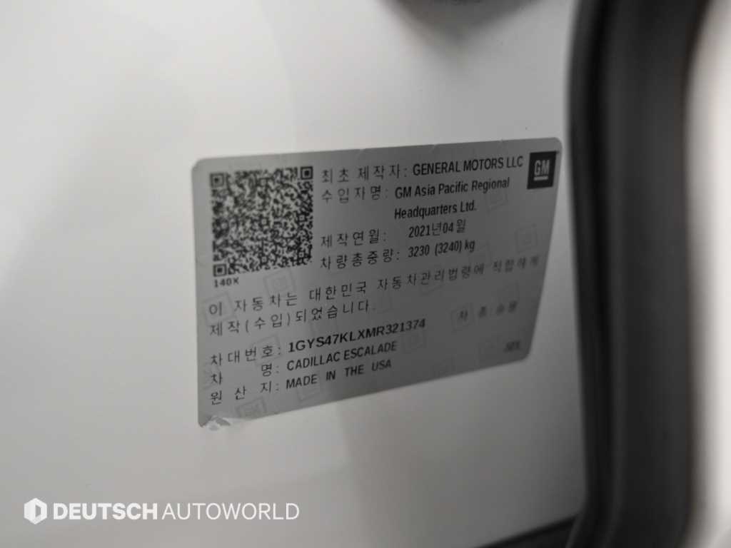 차량사진 20