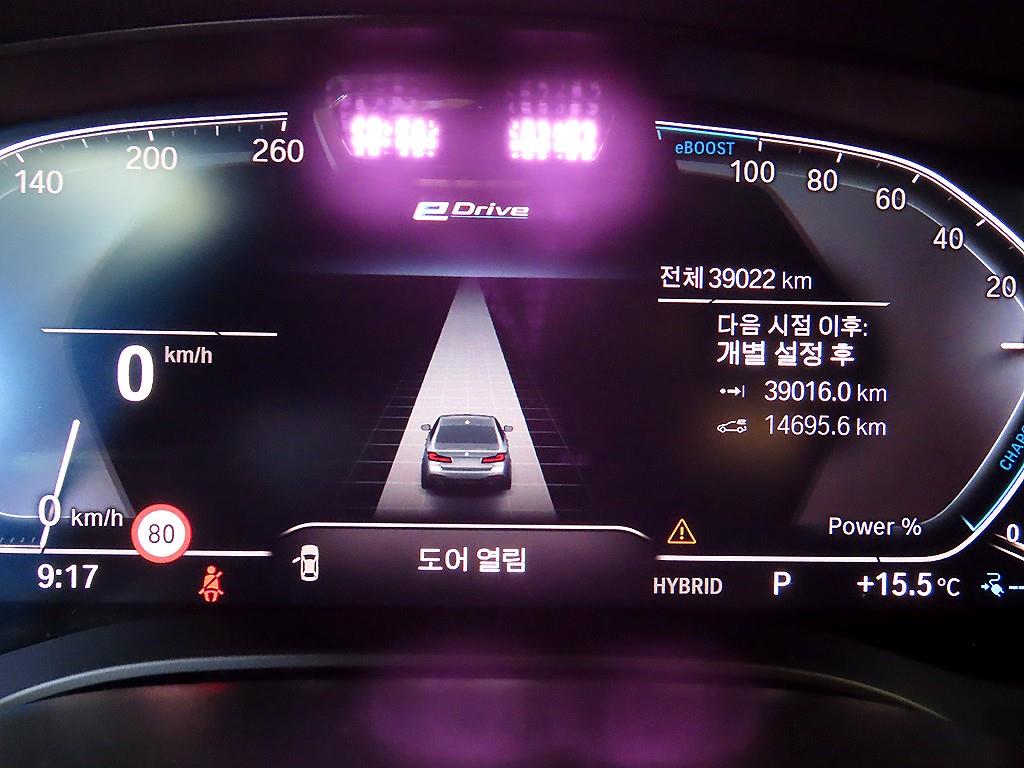차량사진 9