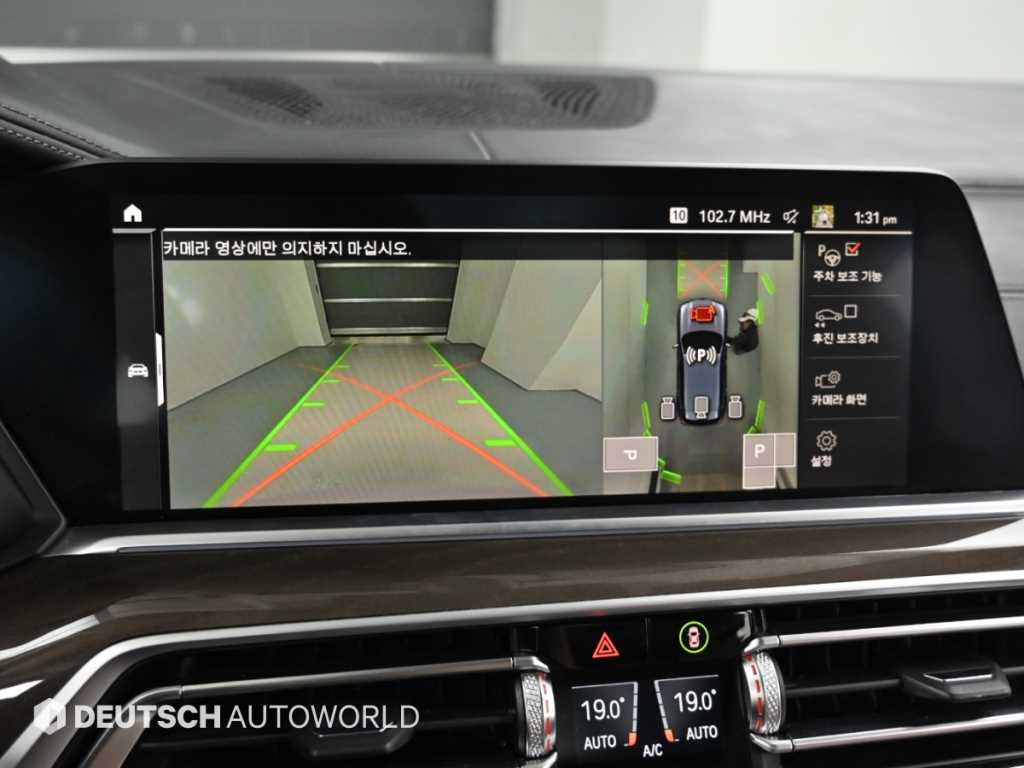 차량 사진