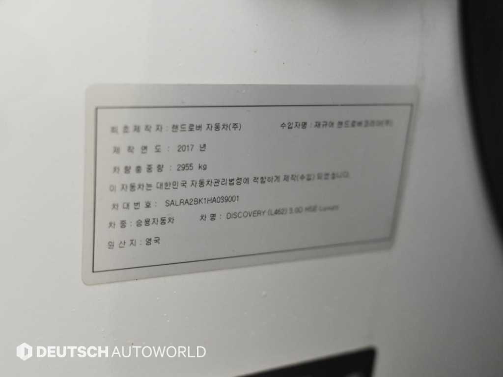 차량사진 20