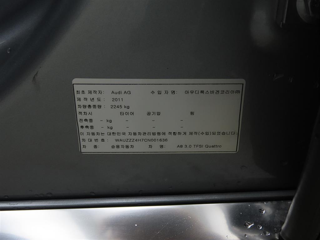 차량 사진