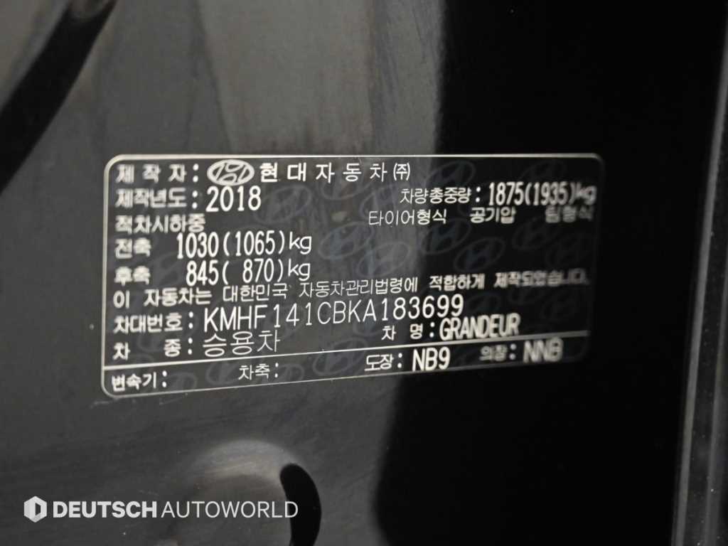 차량사진 20