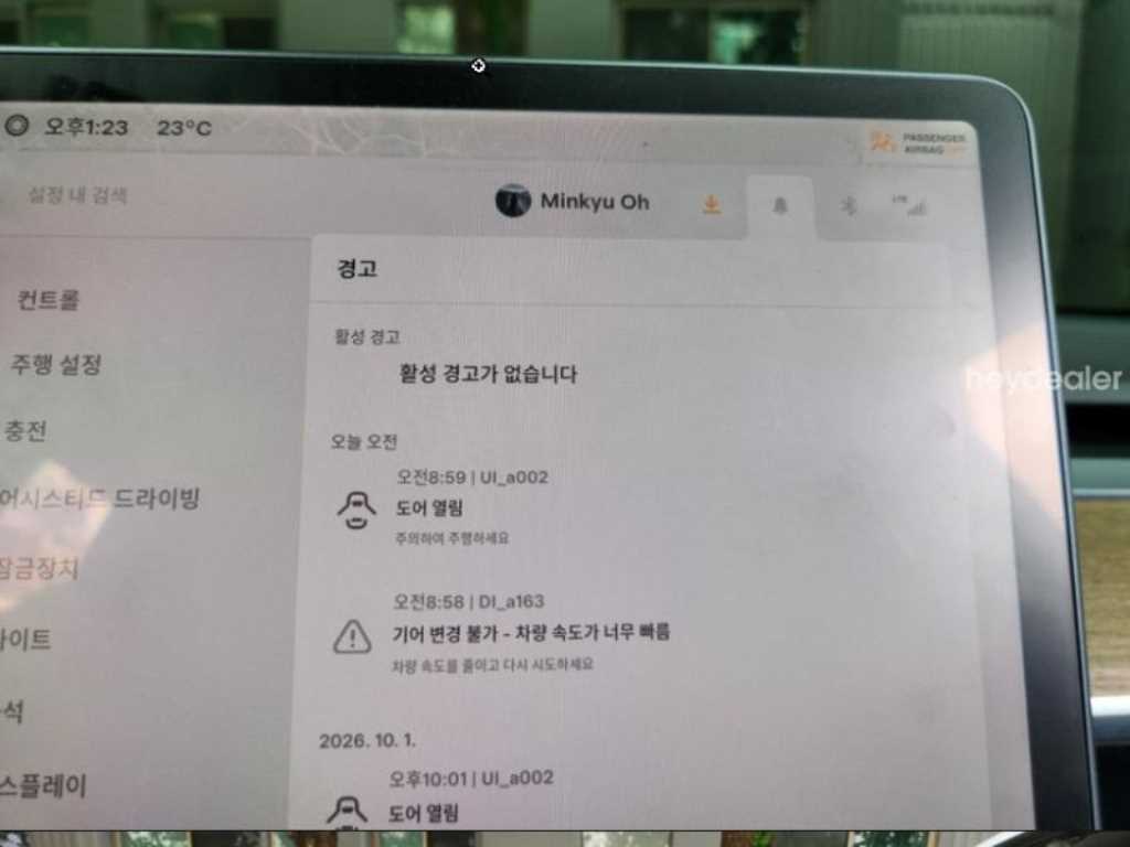 차량사진 16