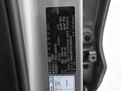 기아 더 뉴 니로 1.6 HEV 럭셔리 사진 20