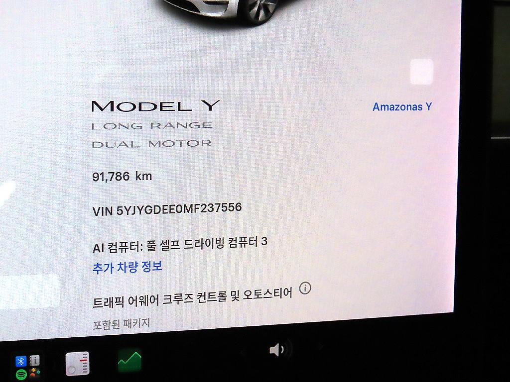 차량 사진