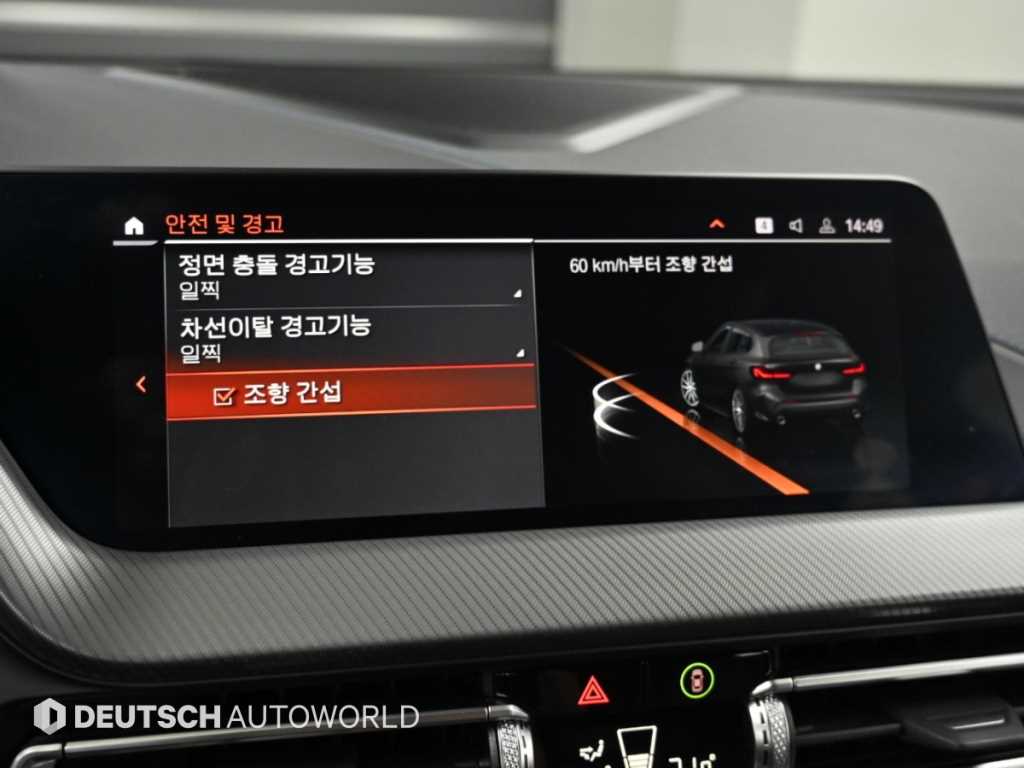 차량사진 16