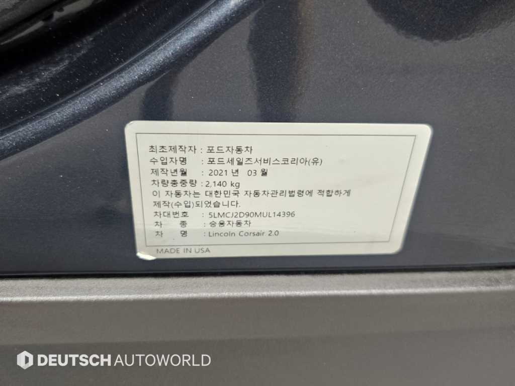 차량사진 20