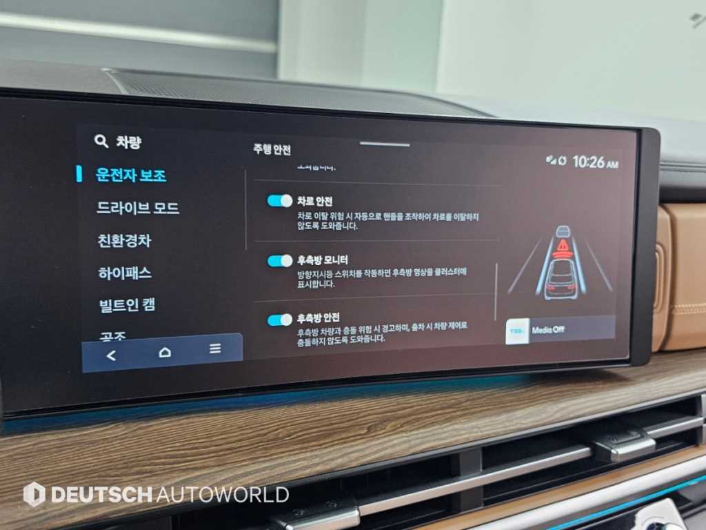 차량 사진