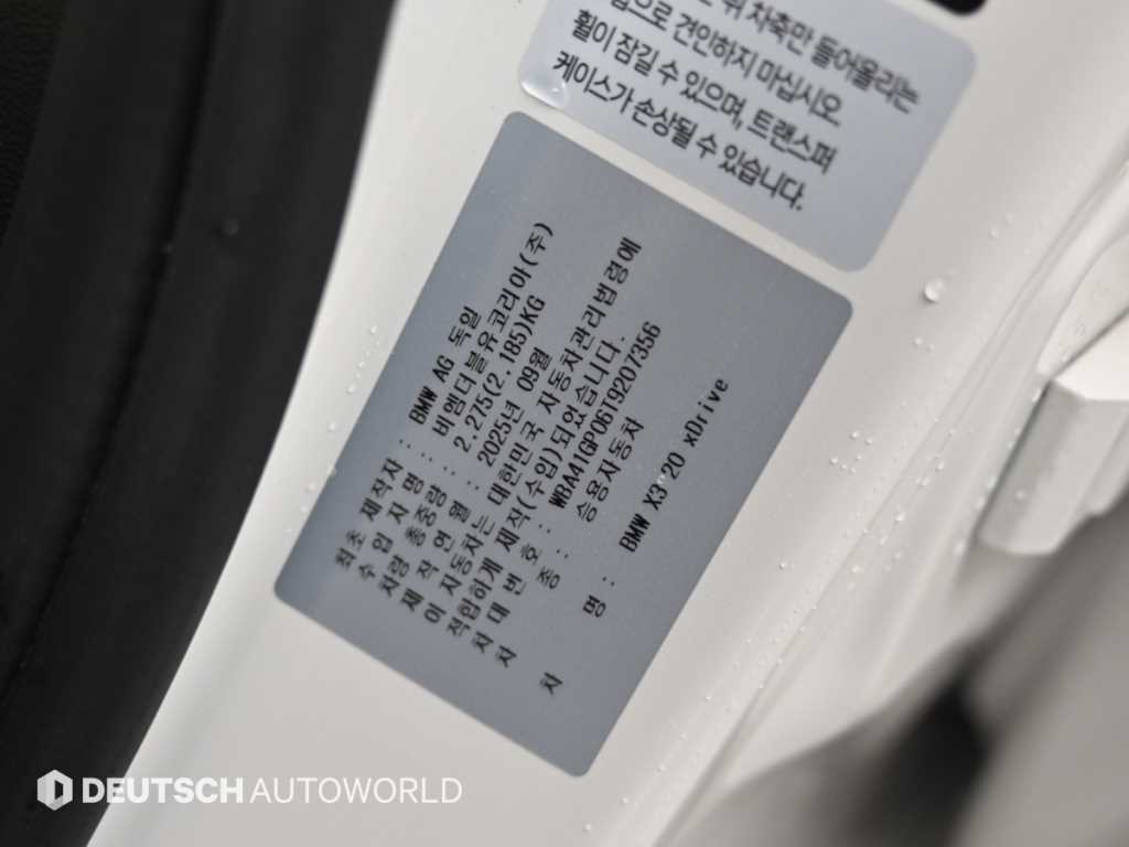 차량사진 20