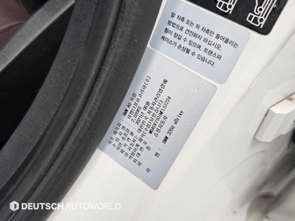 차량사진 20