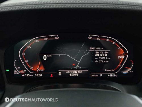 BMW 3시리즈 (G20) 320d xDrive 럭셔리 사진 8