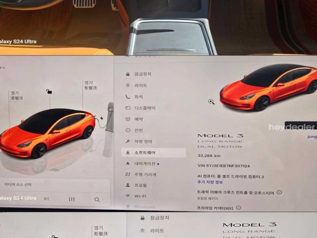 차량 사진
