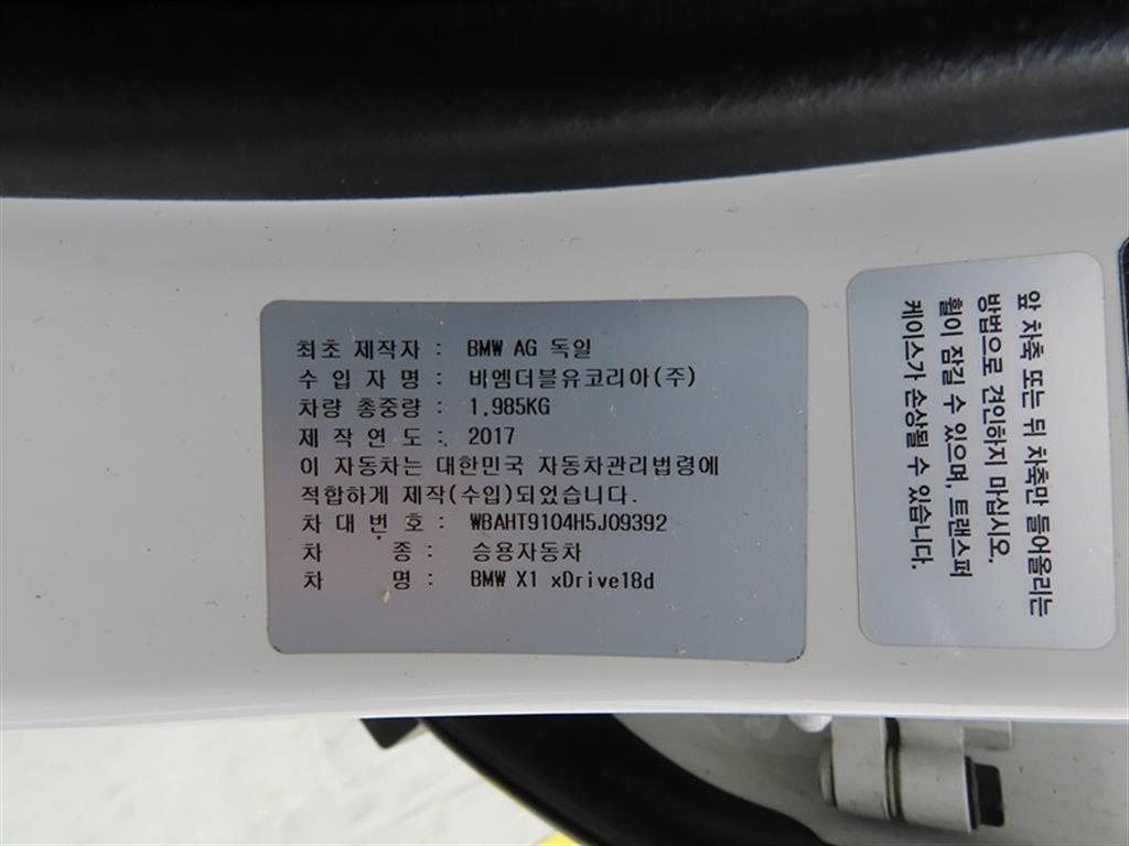 차량 사진