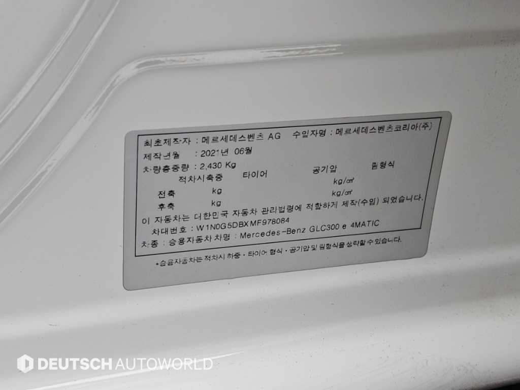 차량 사진