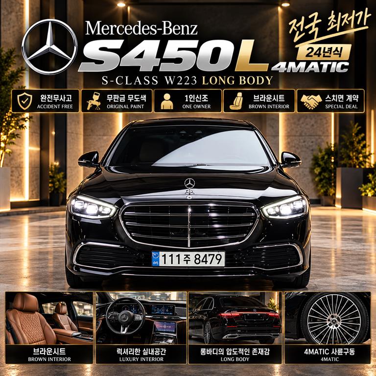 차량사진 1