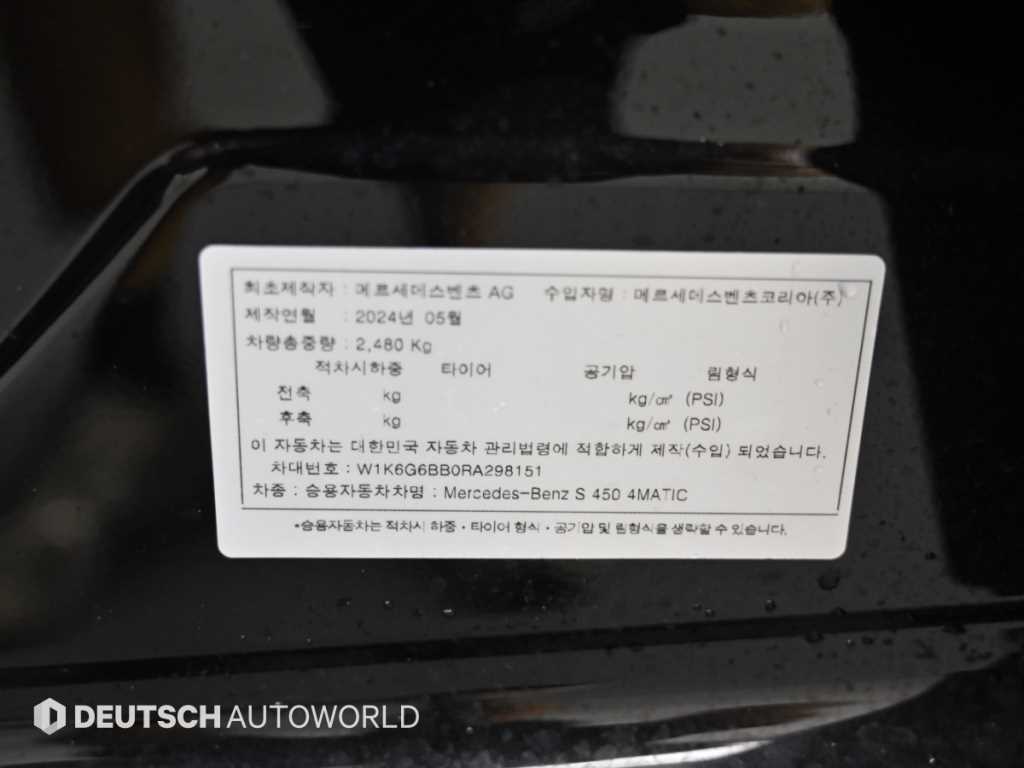 차량사진 20
