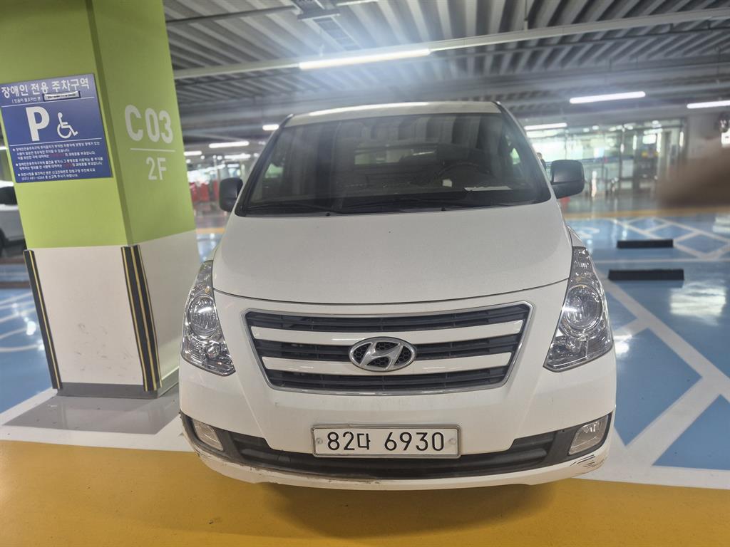 차량 사진