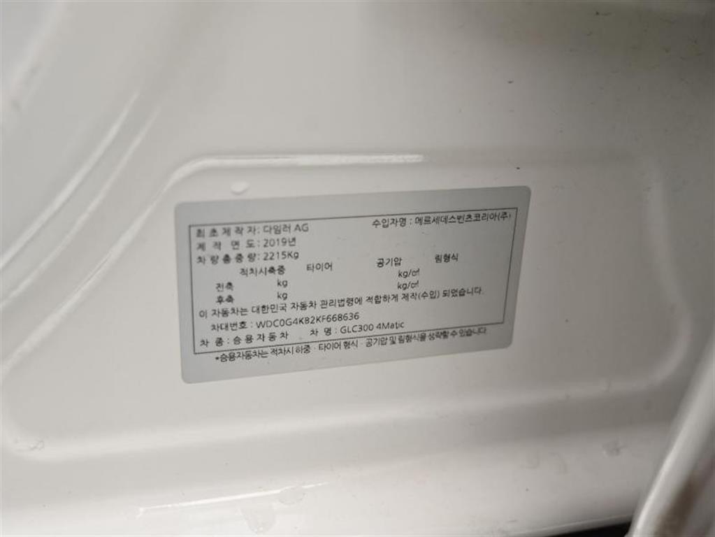 차량사진 20