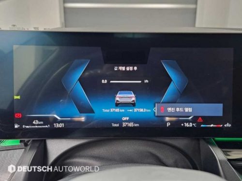 BMW 5시리즈 (G60) 520i 사진 8