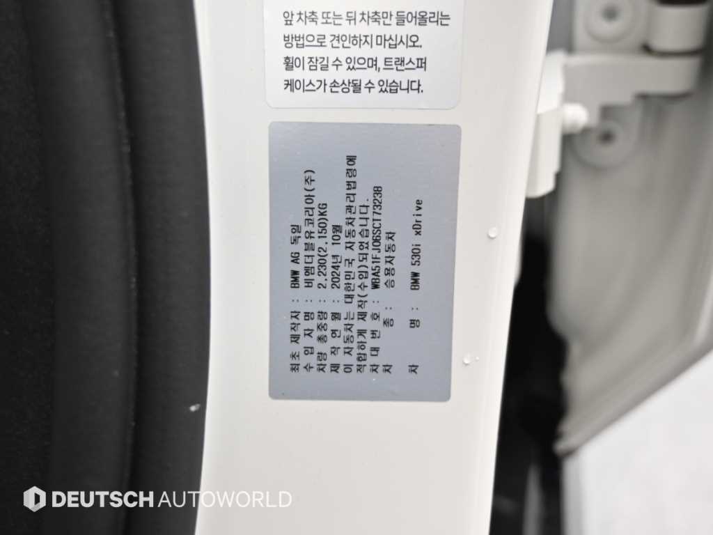 차량 사진