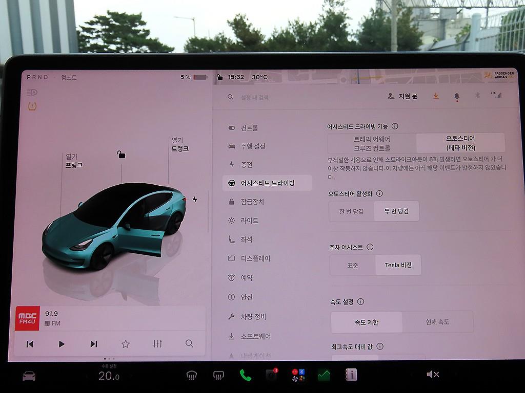 차량 사진
