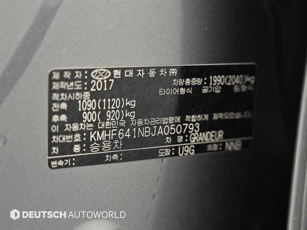 차량사진 20
