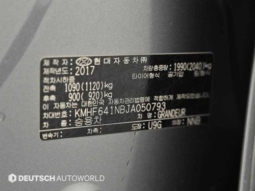 현대 그랜저 IG 3.0 LPI 모던 사진 20