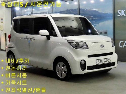 기아 더 뉴 레이 럭셔리