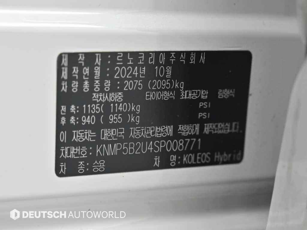 차량사진 20