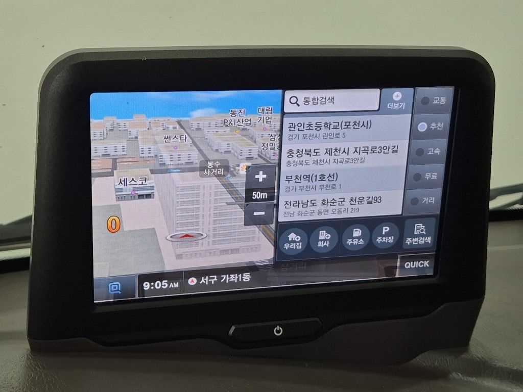 차량 사진