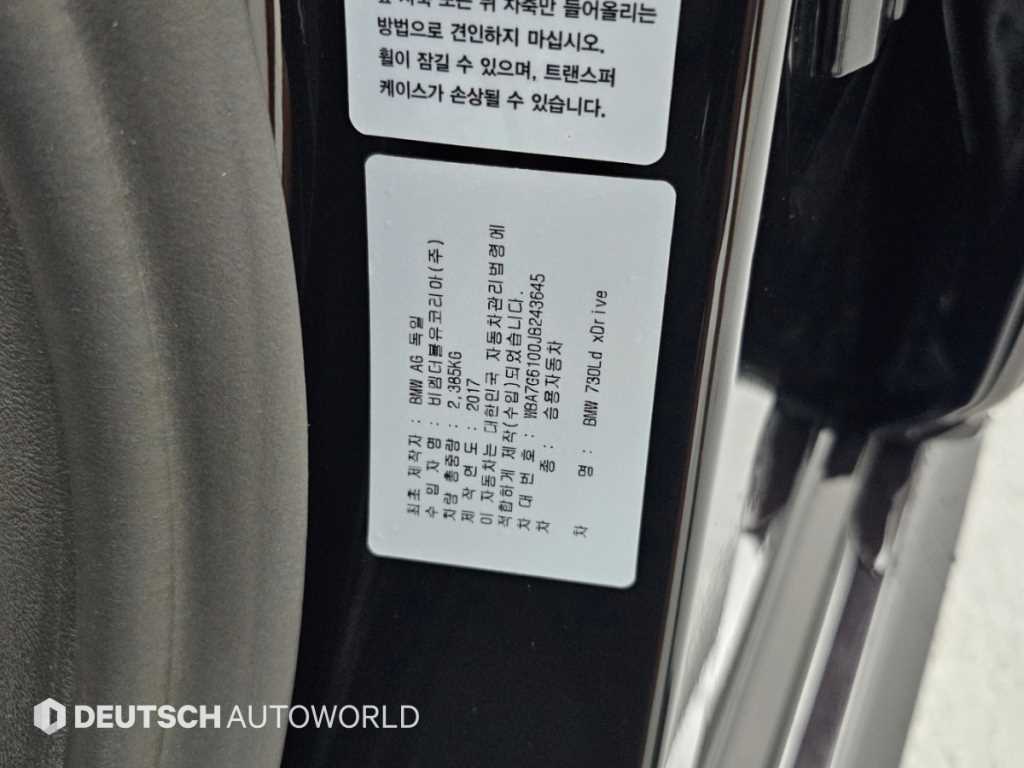 차량 사진