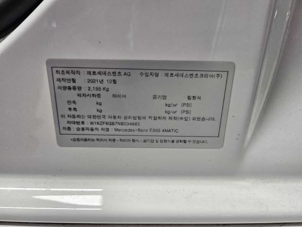 차량사진 14