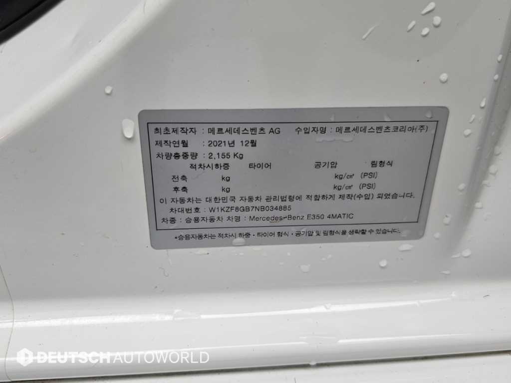 차량사진 20