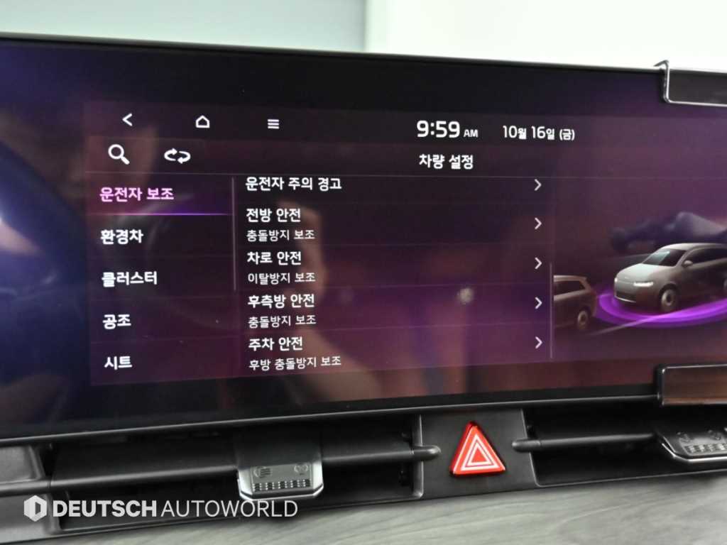 차량사진 17