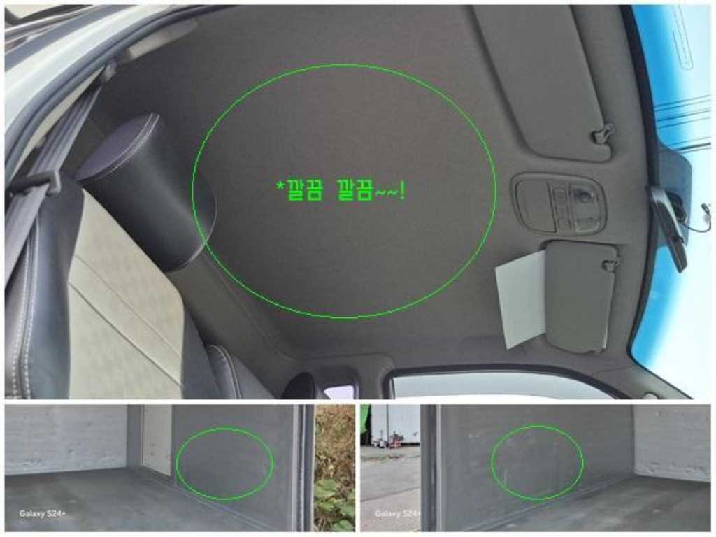 차량 사진