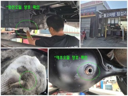 소형화물 [내장탑파워게이트]포터2 슈퍼캡 초장축 사진 17