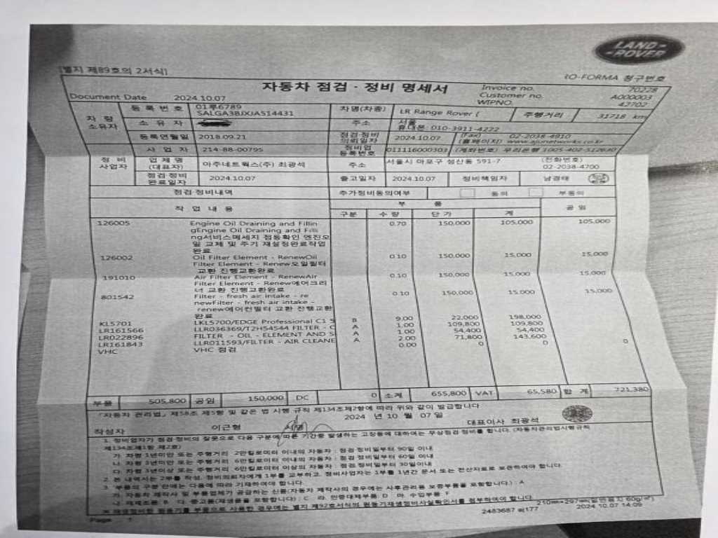 차량 사진