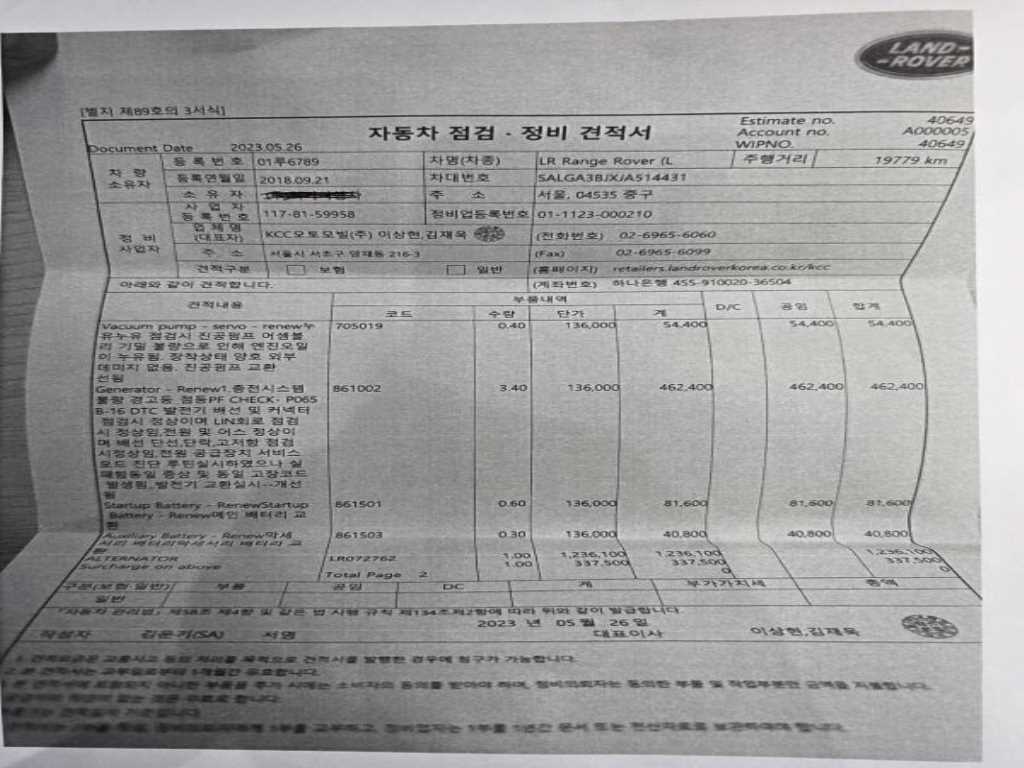 차량 사진