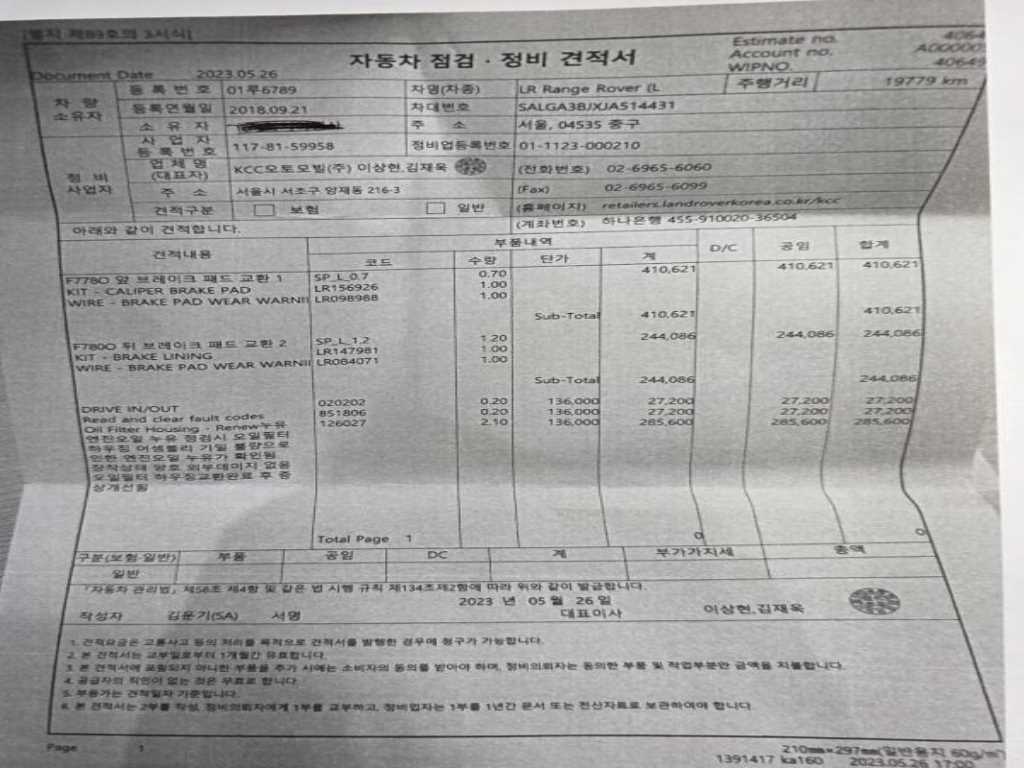 차량 사진