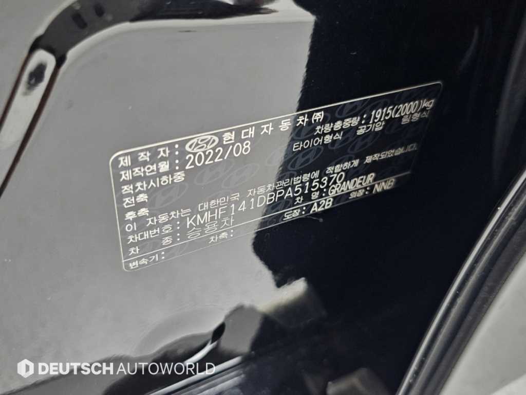차량사진 20