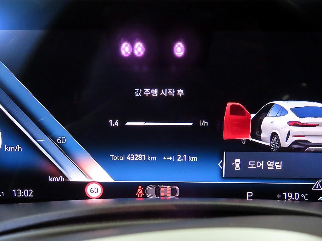 차량 사진