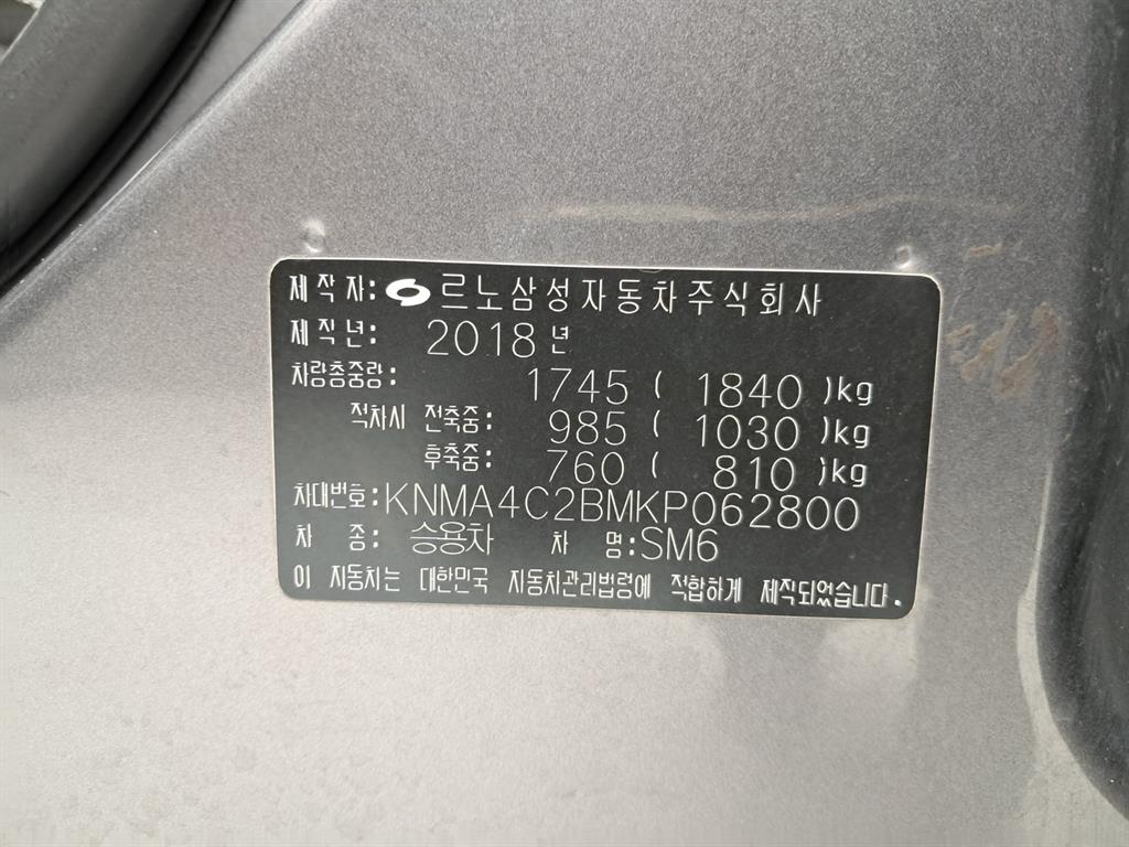 차량사진 17