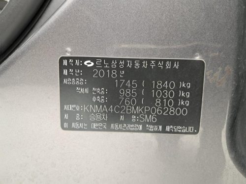 르노코리아(삼성) SM6 가솔린 2.0 GDe 사진 17