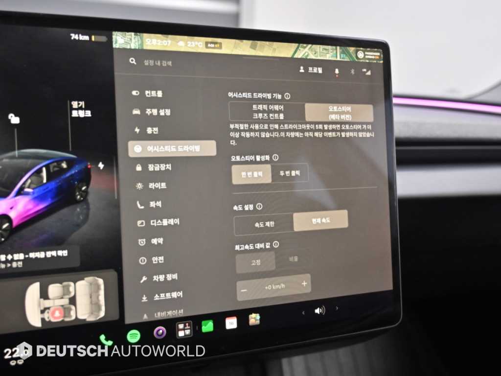 차량사진 17