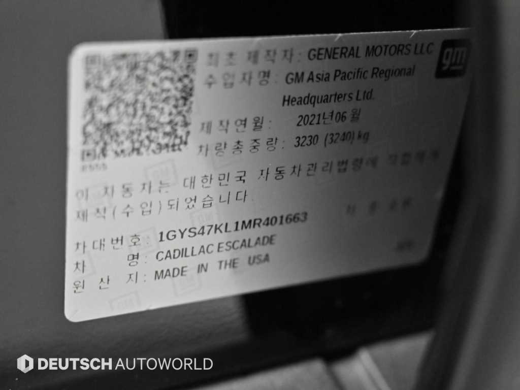차량사진 20