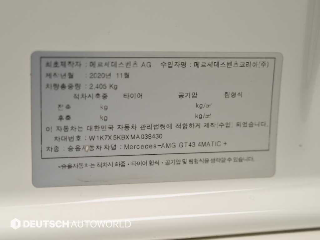 차량사진 20