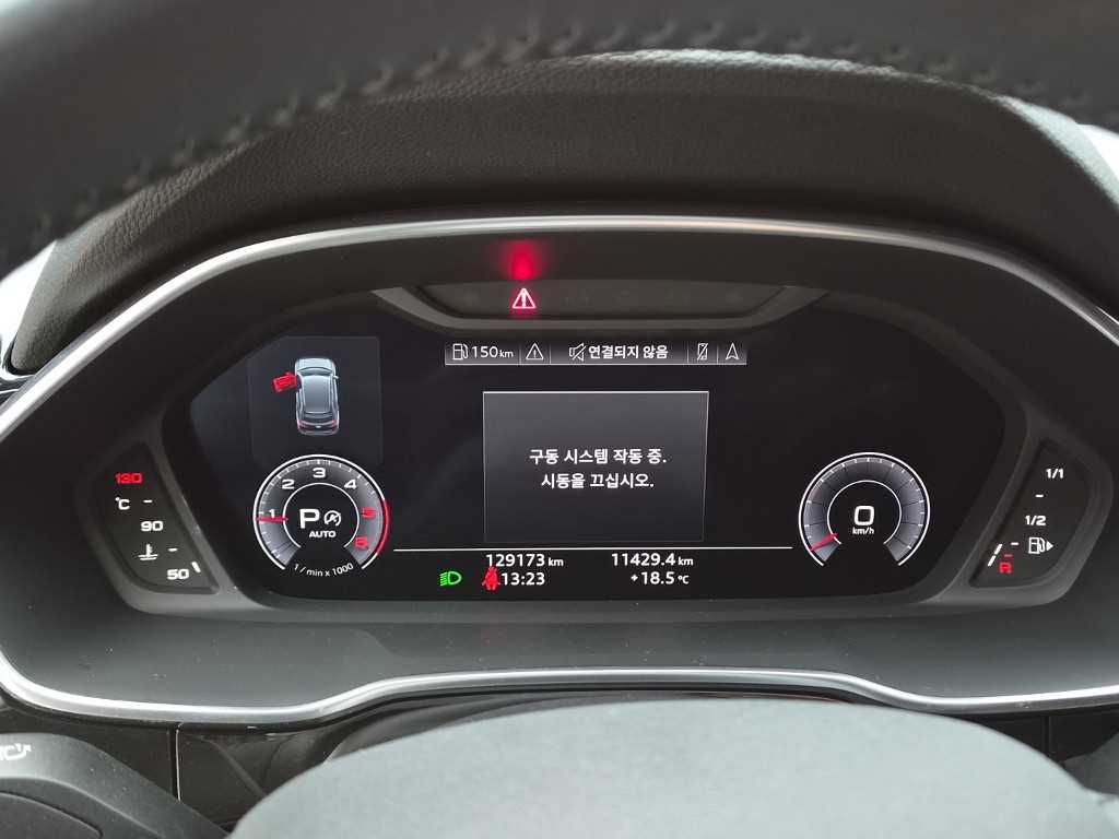 차량 사진
